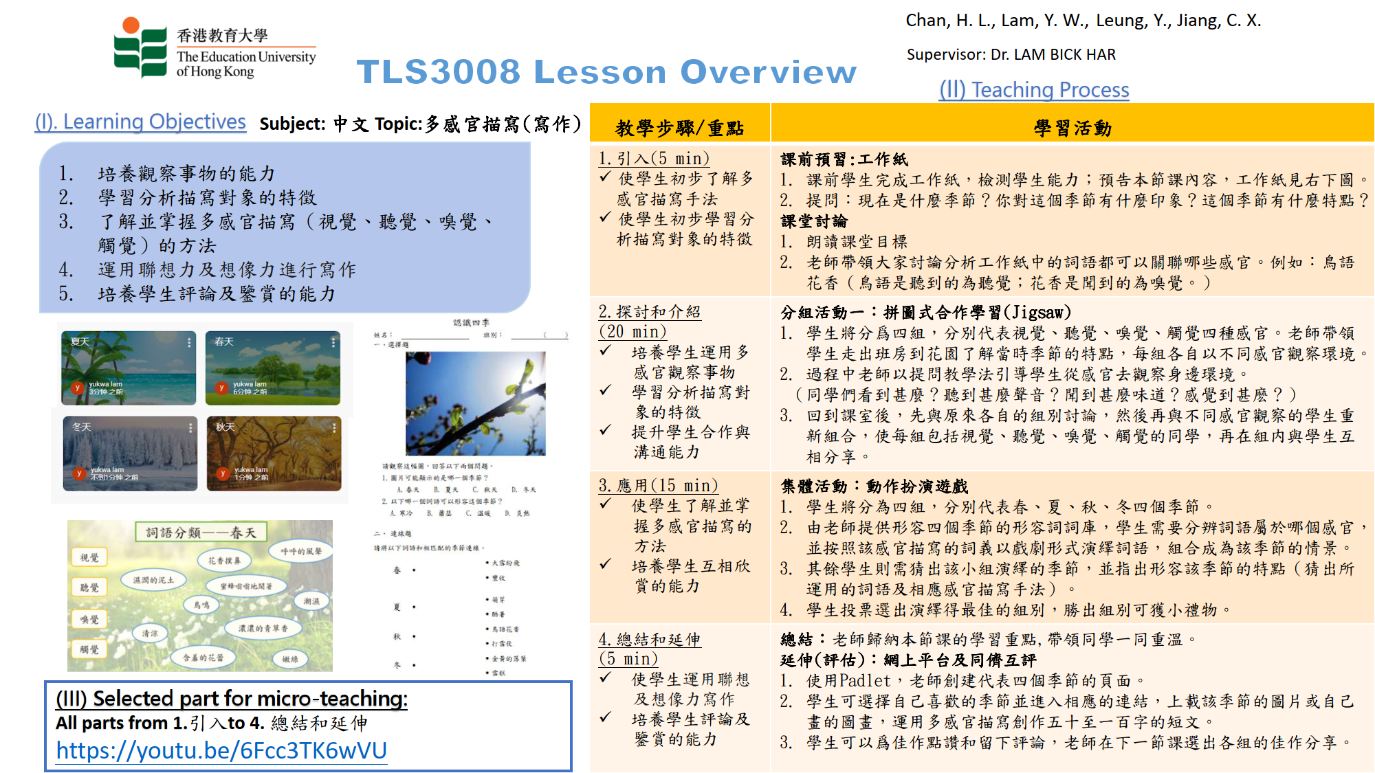 TLS3008_Poster Sample_CL.png